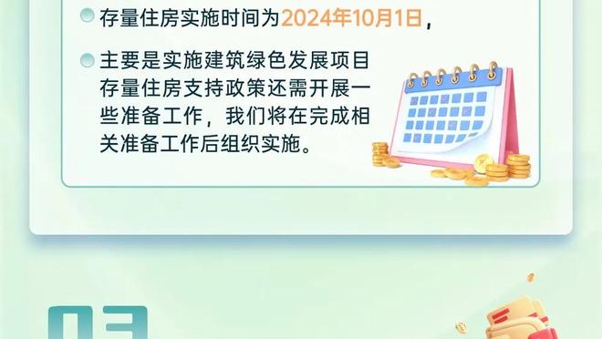 14分钟14分！惠特摩尔：我要尽可能利用我的出场时间帮球队